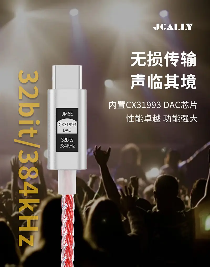 Jm6 Small Tail Decoding Amp Typec Phone Cable Audio Converter — feature 8
