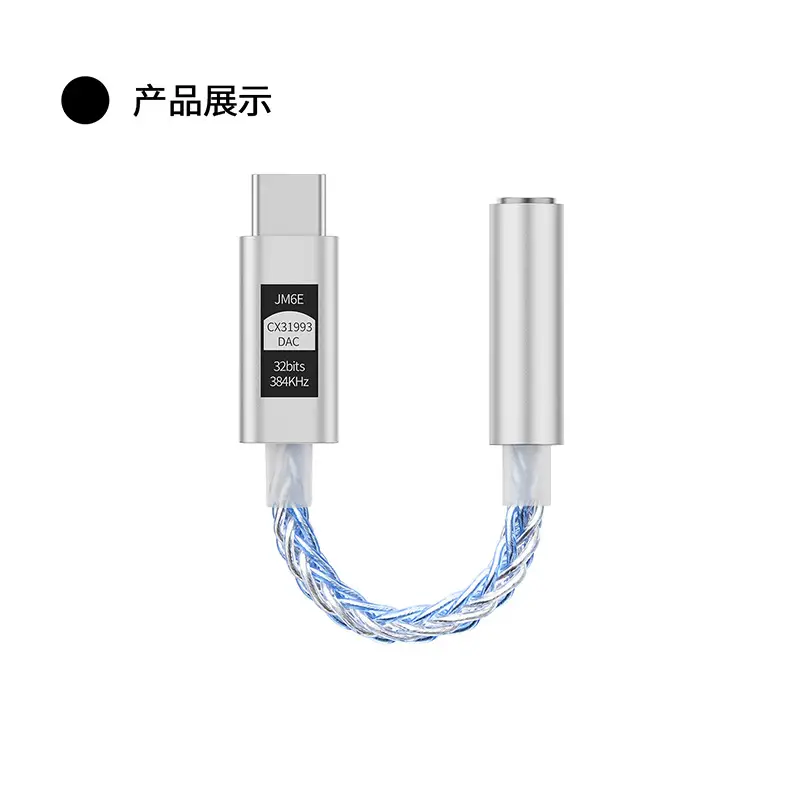 Jm6 Small Tail Decoding Amp Typec Phone Cable Audio Converter — feature 18