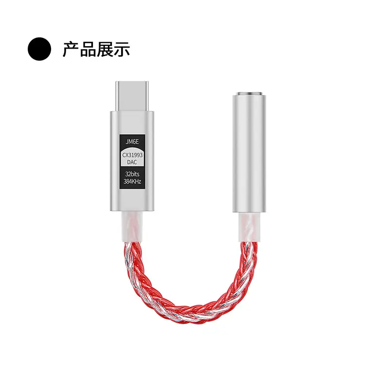 Jm6 Small Tail Decoding Amp Typec Phone Cable Audio Converter — feature 17