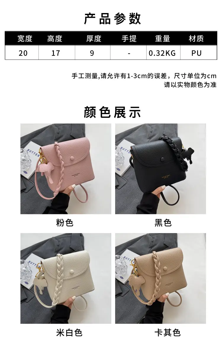 Women's Small Shoulder Messenger Bag Cream Textured — feature 1
