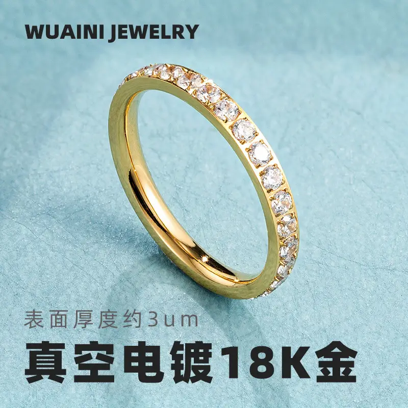 Super Flash Full Diamond Zircon Ring Ring Electroplated 18K Lap with Niche Ring Female Titanium Steel High Color Preservation Accessories Wholesale