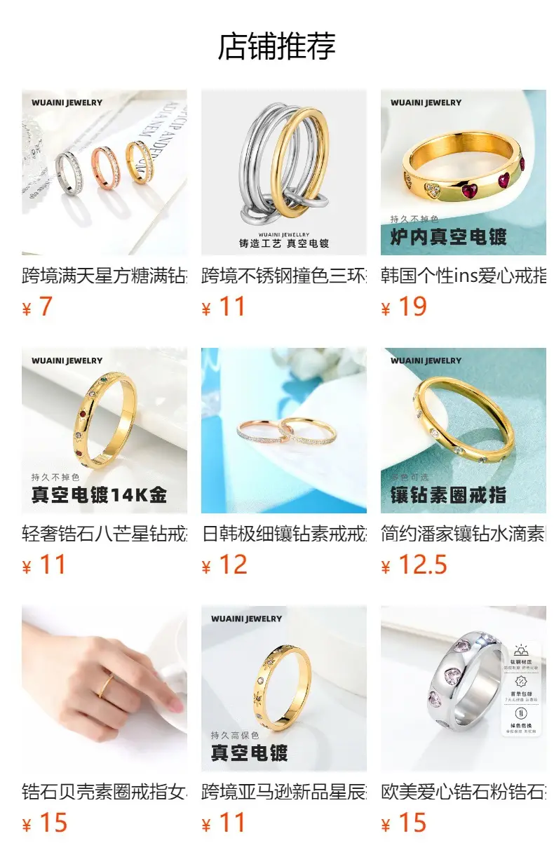 Super Flash Full Diamond Zircon Ring Ring Electroplated 18K Lap with Niche Ring Female Titanium Steel High Color Preservation Accessories Wholesale — feature 2