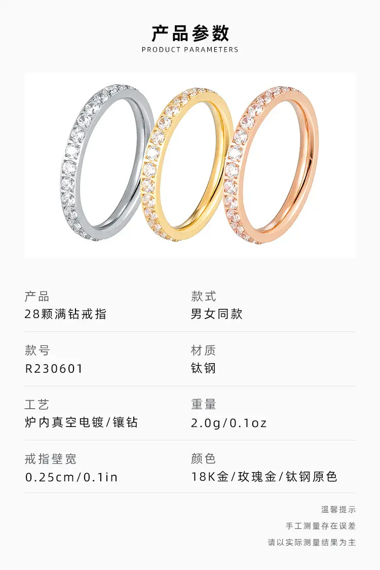 Super Flash Full Diamond Zircon Ring Ring Electroplated 18K Lap with Niche Ring Female Titanium Steel High Color Preservation Accessories Wholesale — feature 3