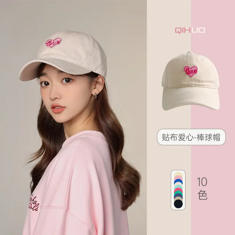 Love Heart Baseball Cap Women's Casual Washable - Image 11
