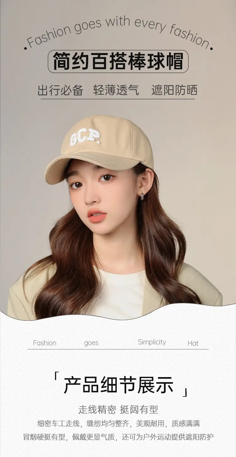 Love Heart Baseball Cap Women's Casual Washable — feature 21