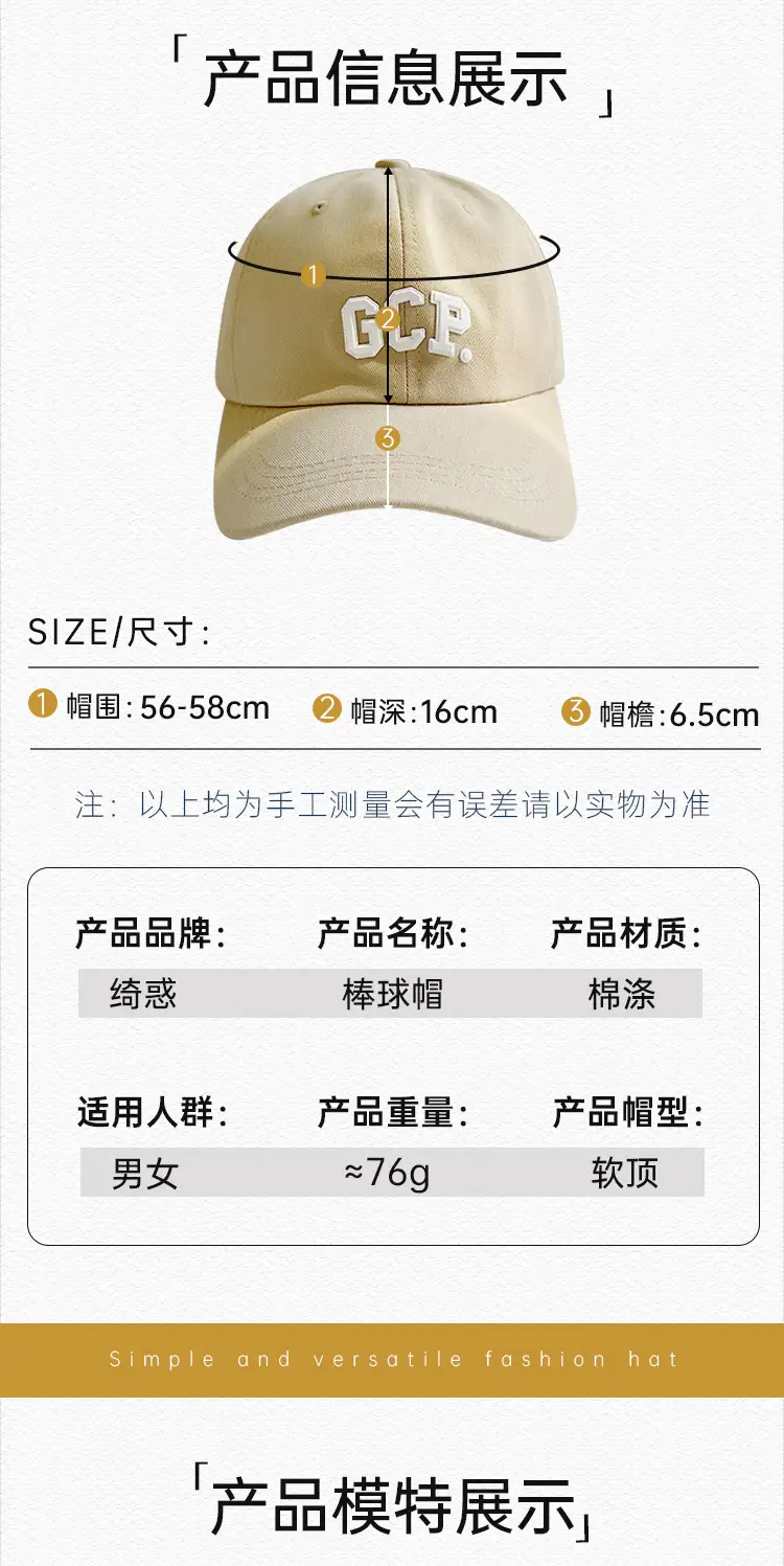 Love Heart Baseball Cap Women's Casual Washable — feature 24