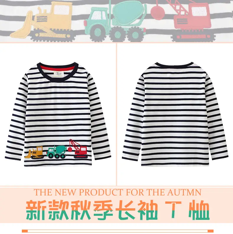 Boys Striped T-Shirt 2026 New Model — feature 1