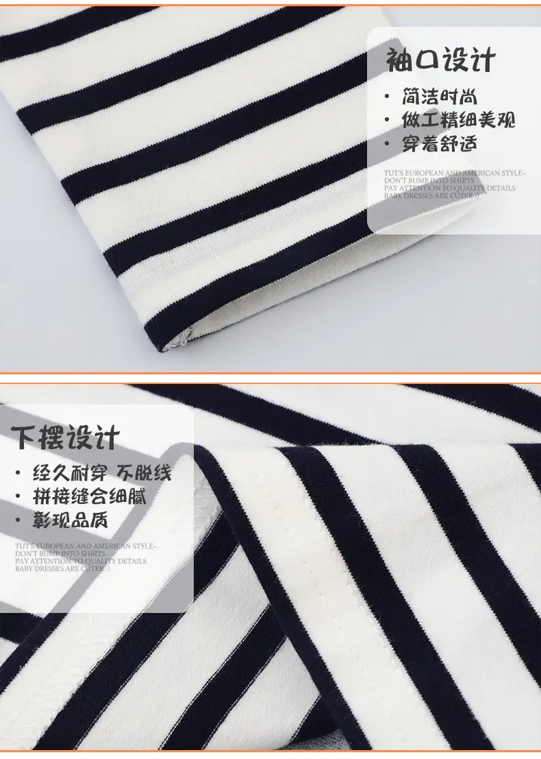 Boys Striped T-Shirt 2026 New Model — feature 4