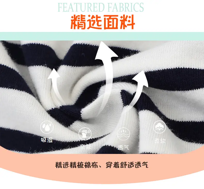 Boys Striped T-Shirt 2026 New Model — feature 5