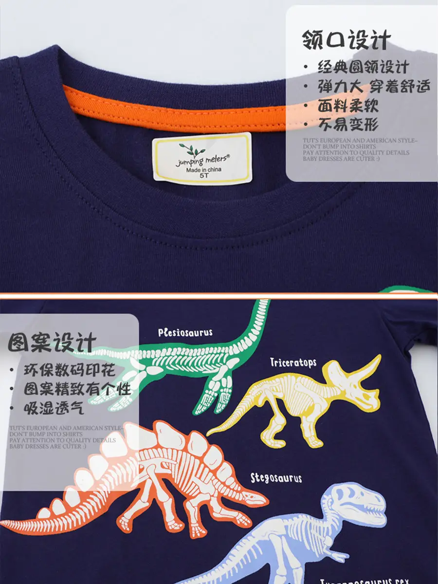 26Pcs Boys Dinosaur T-Shirts Navy Blue Factory Wholesale - Image 8