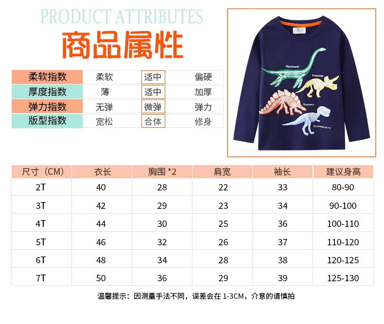 26Pcs Boys Dinosaur T-Shirts Navy Blue Factory Wholesale β feature 3