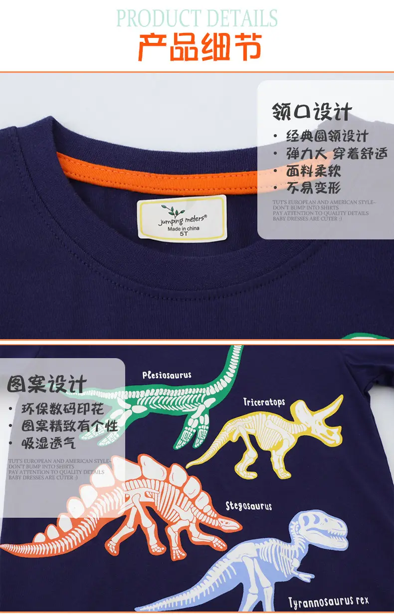 26Pcs Boys Dinosaur T-Shirts Navy Blue Factory Wholesale β feature 4