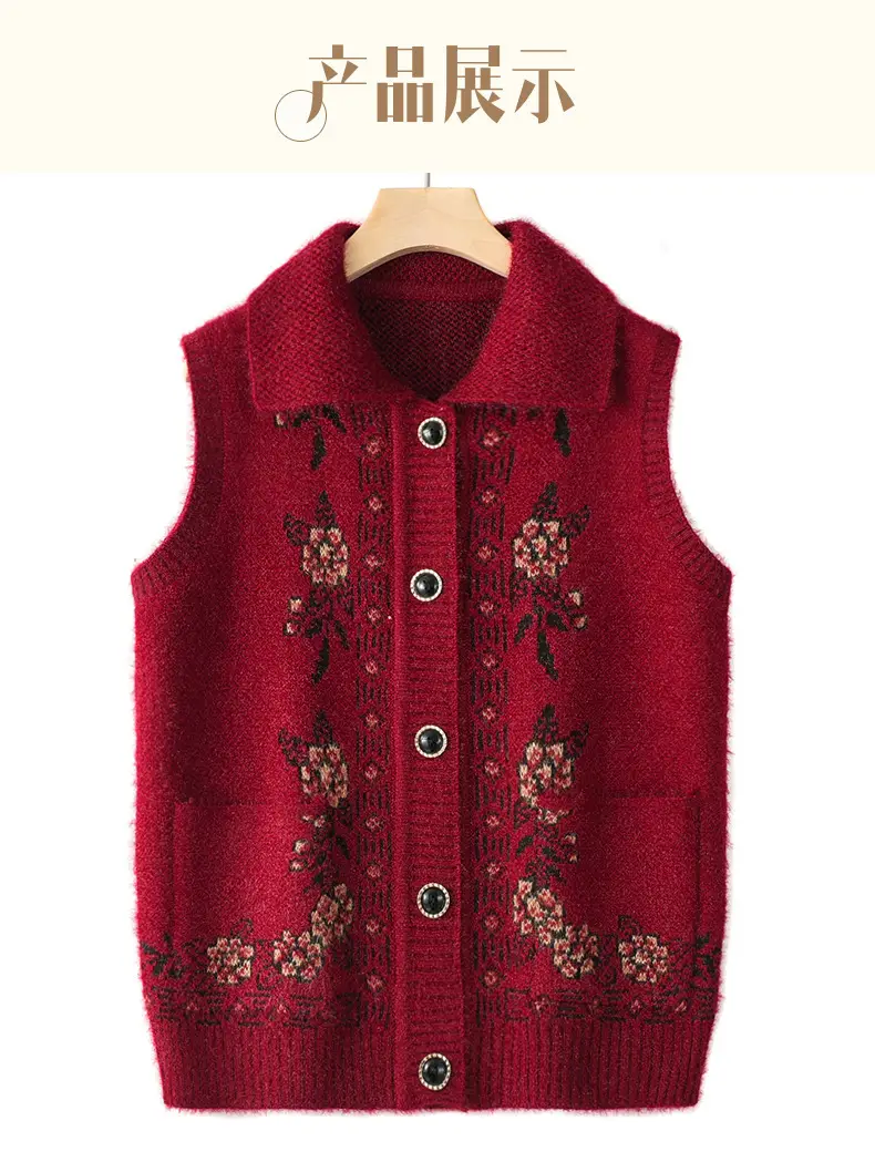 Mom's Knitted Cardigan Vest Navy Blue Floral Embroidered — feature 13