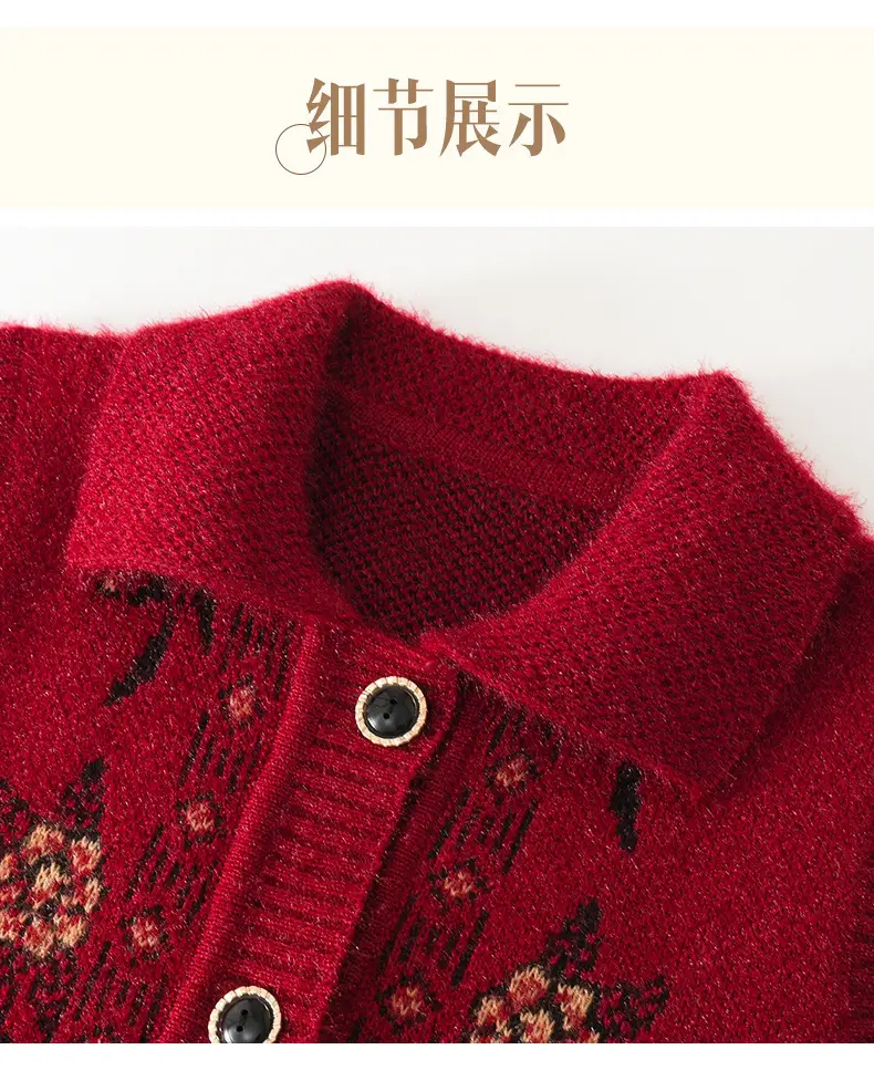 Mom's Knitted Cardigan Vest Navy Blue Floral Embroidered — feature 19