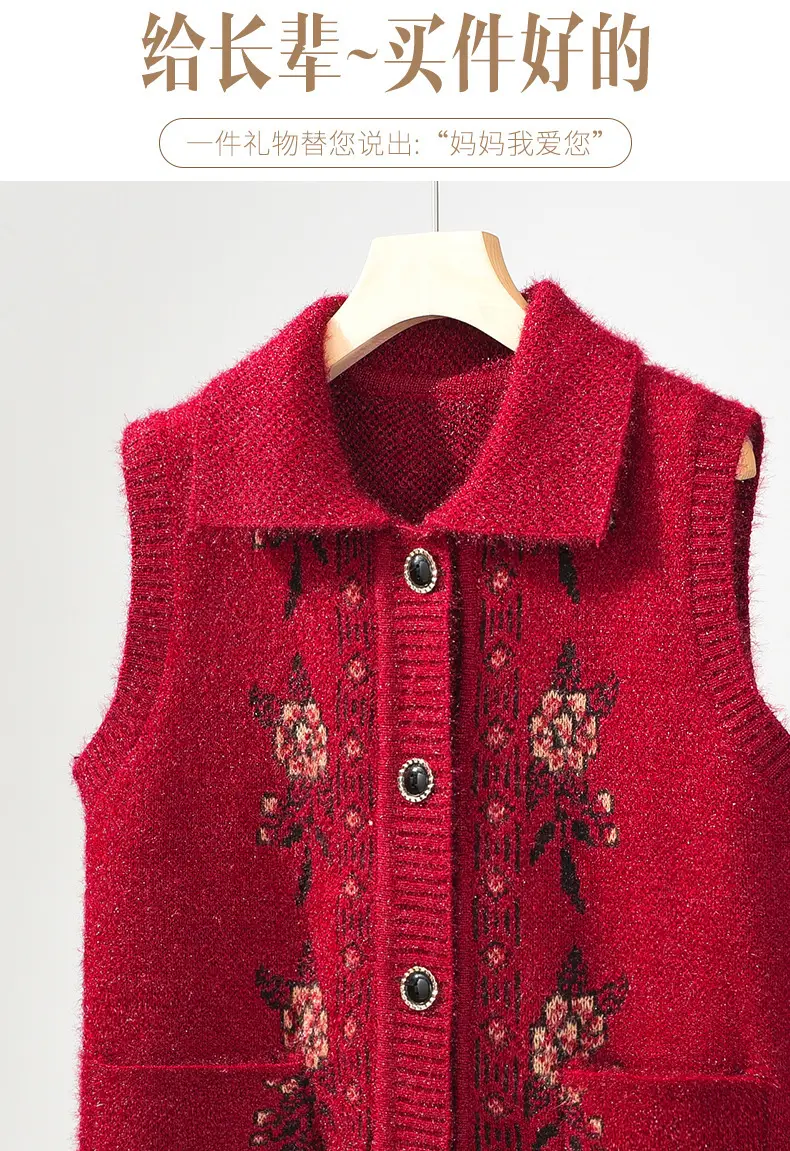 Mom's Knitted Cardigan Vest Navy Blue Floral Embroidered — feature 2