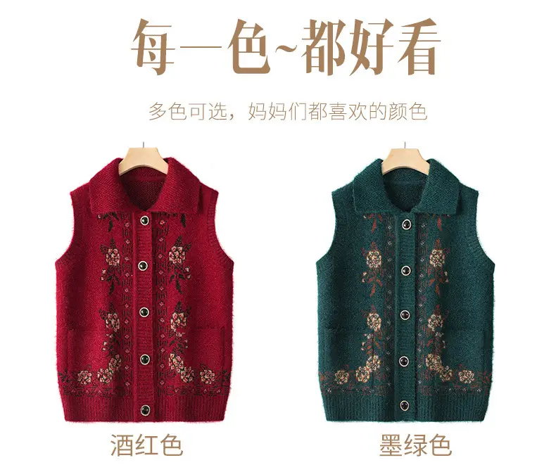 Mom's Knitted Cardigan Vest Navy Blue Floral Embroidered — feature 6