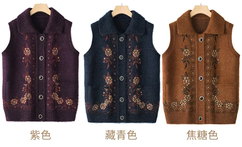 Mom's Knitted Cardigan Vest Navy Blue Floral Embroidered — feature 7