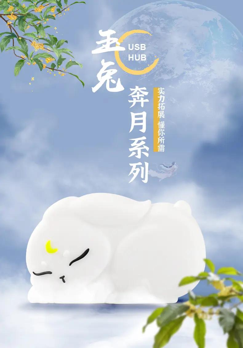 Cartoon USB HUB for Laptop PC Phone Tablet — feature 1