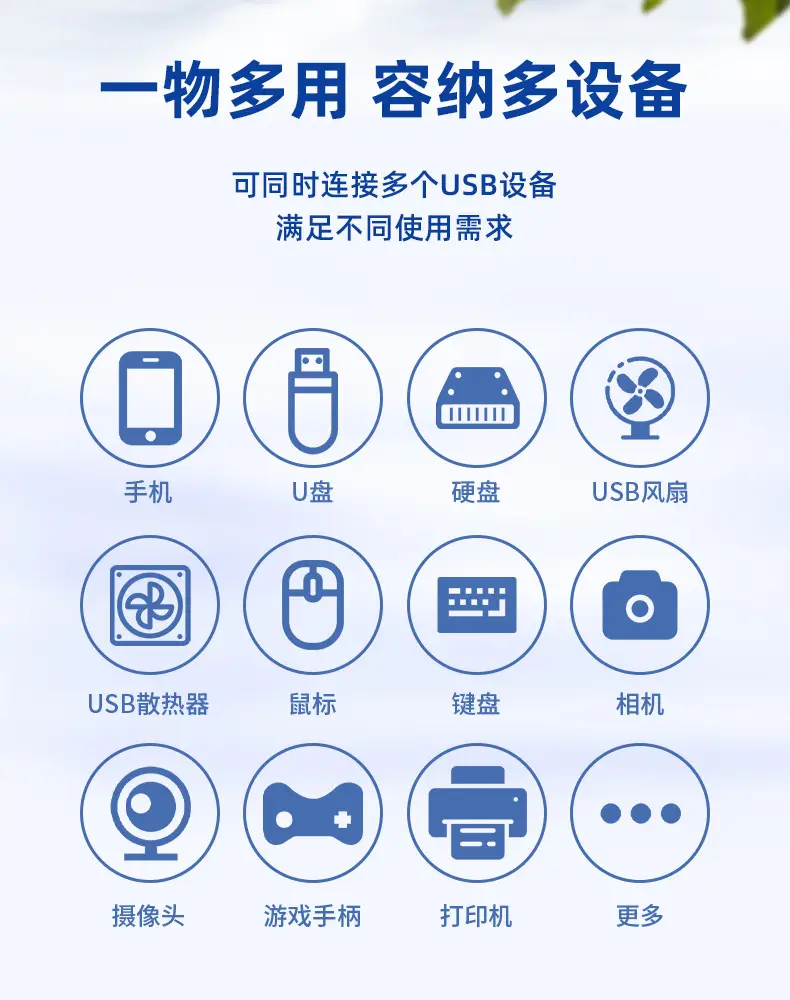 Cartoon USB HUB for Laptop PC Phone Tablet — feature 2