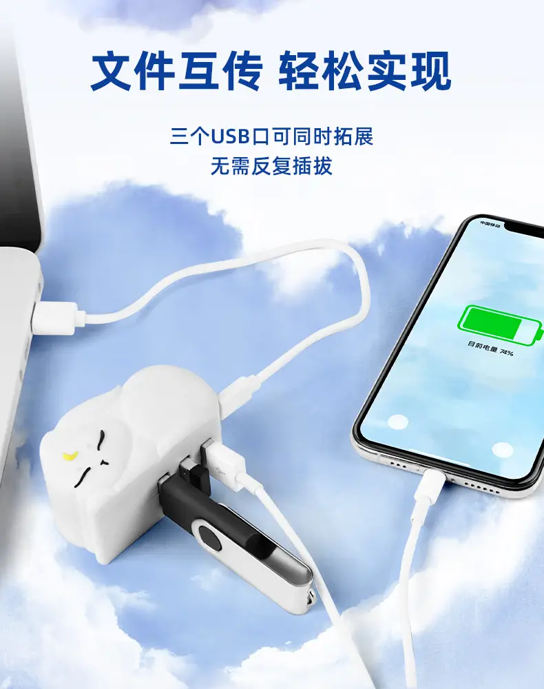 Cartoon USB HUB for Laptop PC Phone Tablet — feature 4