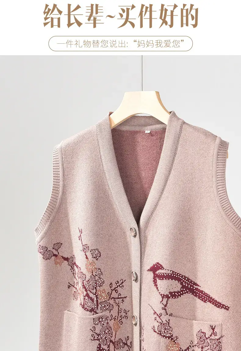Green Embroidered Sleeveless Vest for Women — feature 3