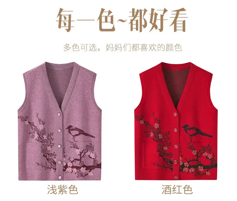 Green Embroidered Sleeveless Vest for Women — feature 7