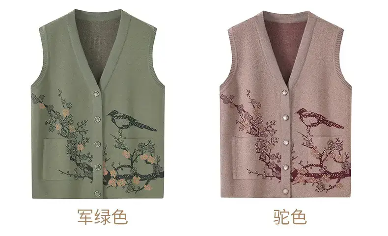 Green Embroidered Sleeveless Vest for Women — feature 8