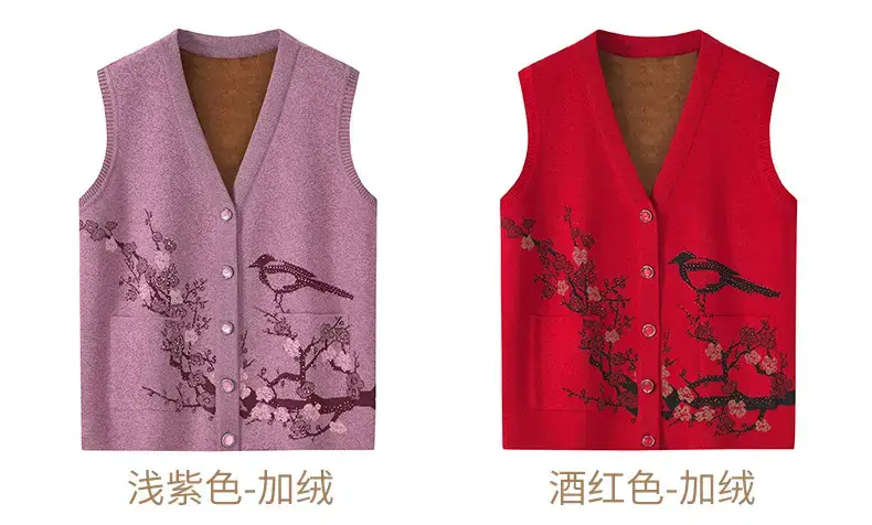 Green Embroidered Sleeveless Vest for Women — feature 9