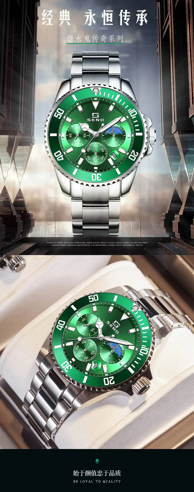 Men's Green Luminous Waterproof Cross-Border Watch — feature 2