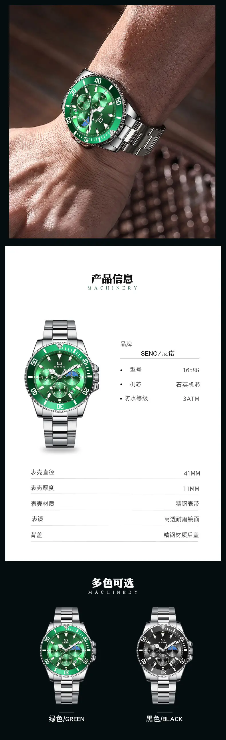 Men's Green Luminous Waterproof Cross-Border Watch — feature 4