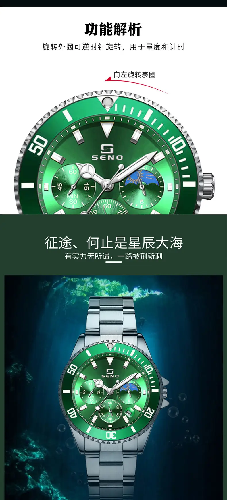 Men's Green Luminous Waterproof Cross-Border Watch — feature 5
