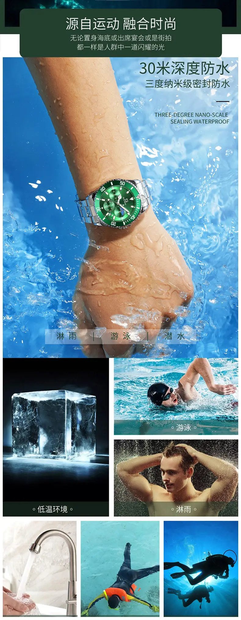 Men's Green Luminous Waterproof Cross-Border Watch — feature 6