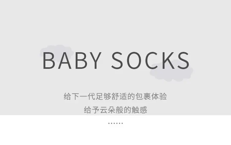 Newborn Cartoon Star Socks Green Yellow 0-3Y — feature 3