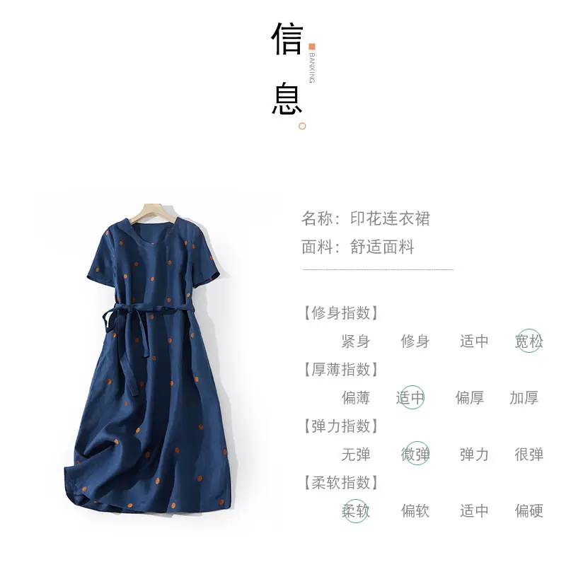Blue Linen Printed Polka Dot Mid-Length Dress — feature 8