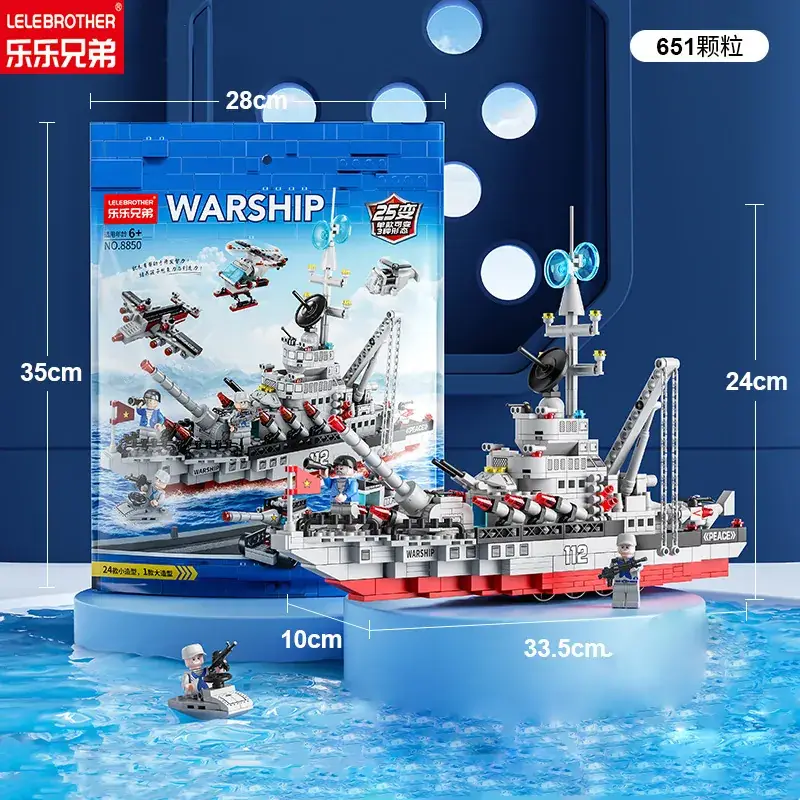 Lego Military Warships Puzzle 112 Set 64pcs