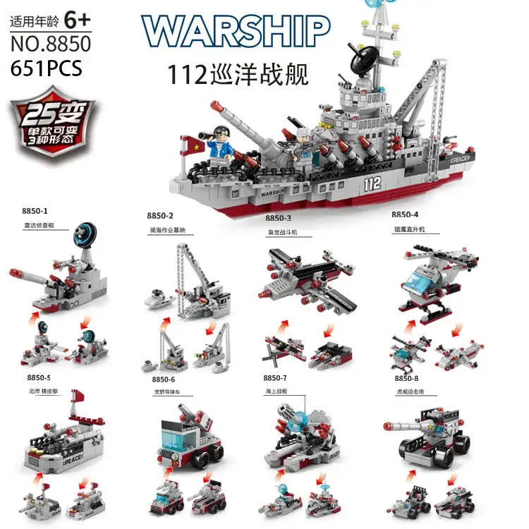Lego Military Warships Puzzle 112 Set 64pcs