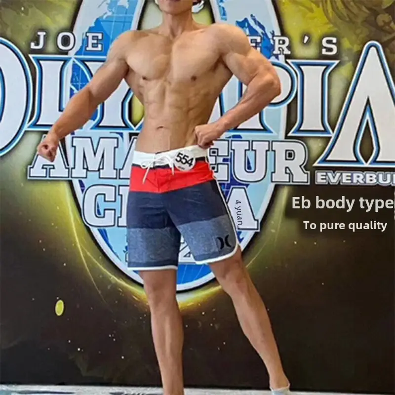 Men's Colorful Bodybuilding Shorts 284 Quick Dry Stretch