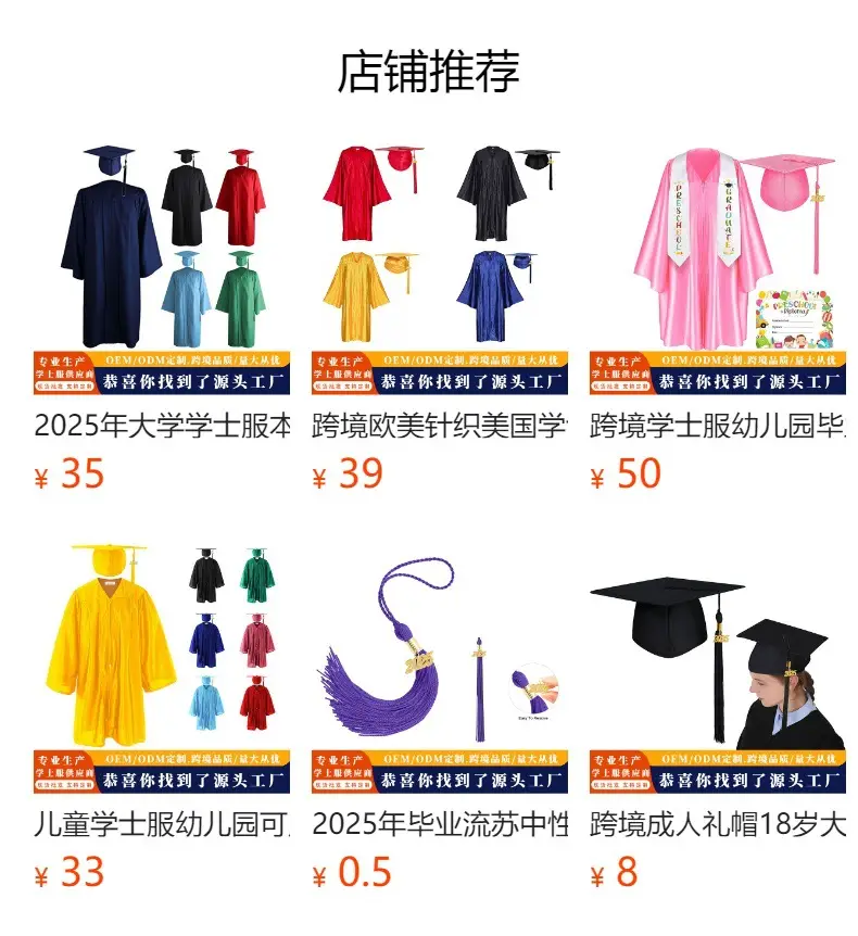 Blue Velvet Graduation Suit for Kids Bachelor's Wear — feature 1