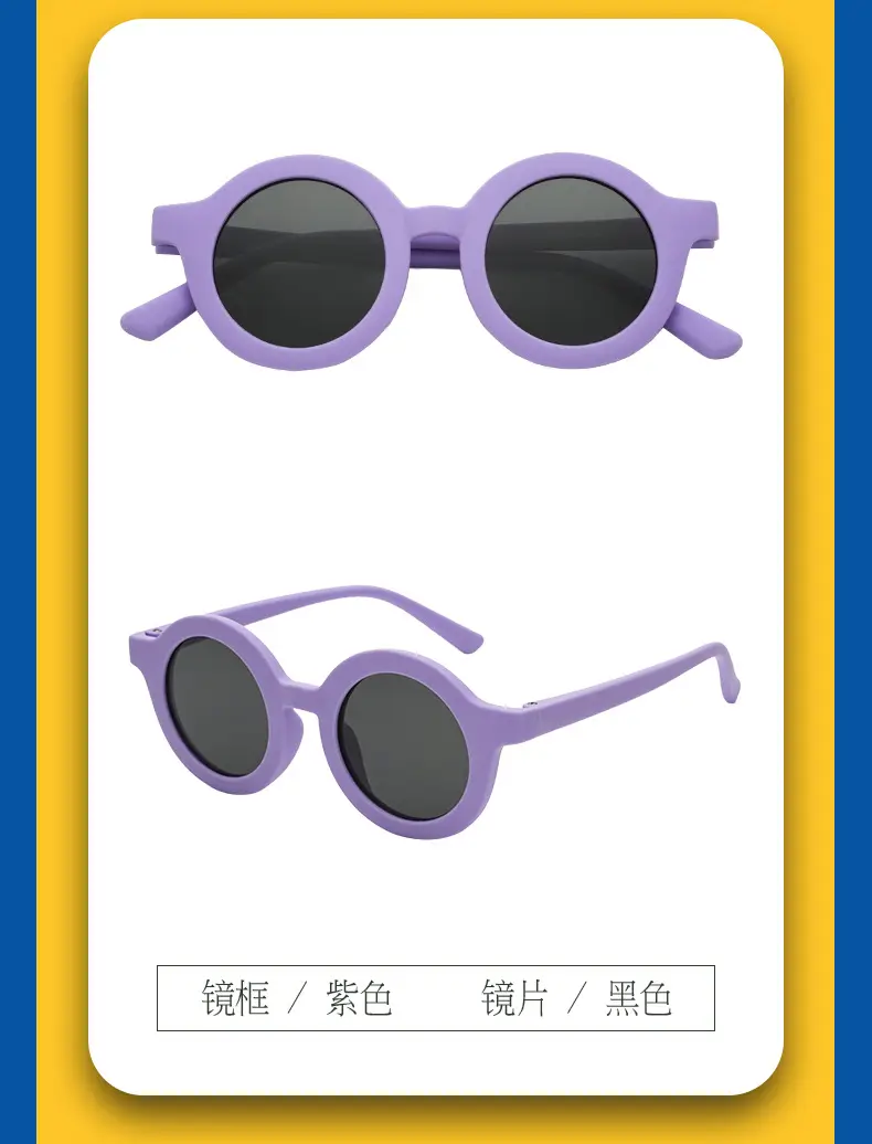 New Kids Silicone Polarized Sunglasses Multi Color β feature 11