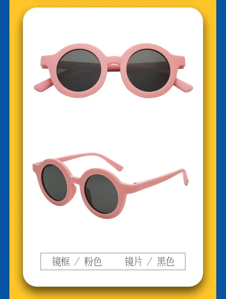 New Kids Silicone Polarized Sunglasses Multi Color β feature 12