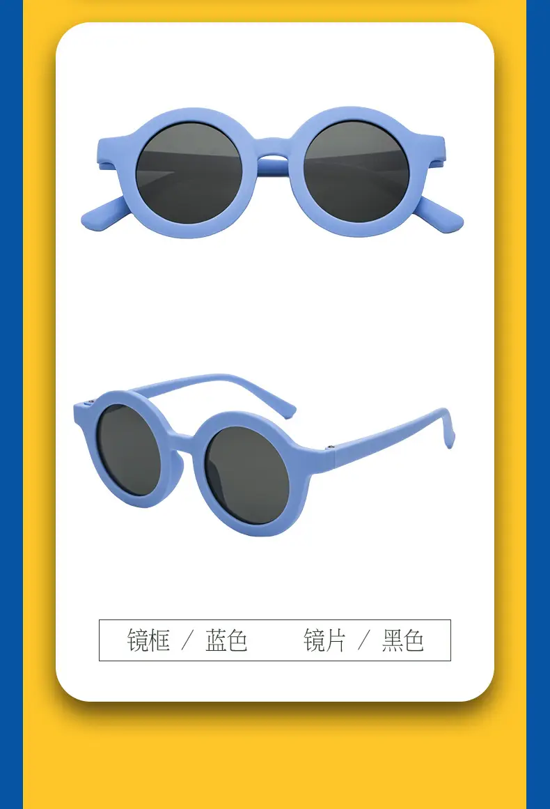 New Kids Silicone Polarized Sunglasses Multi Color β feature 14