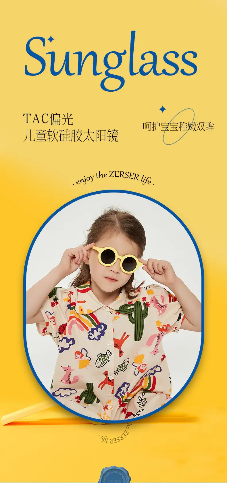 New Kids Silicone Polarized Sunglasses Multi Color β feature 3