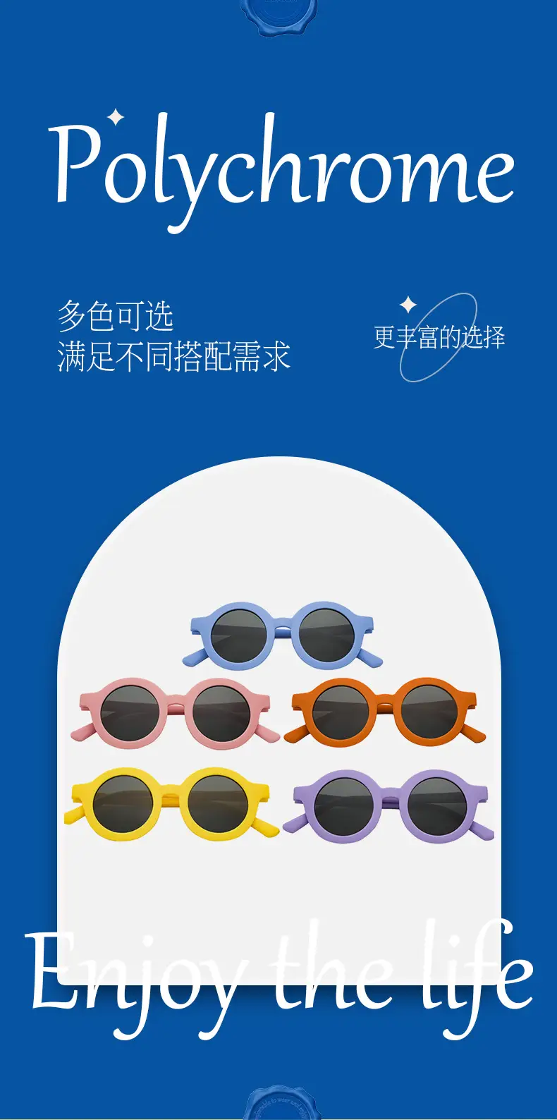 New Kids Silicone Polarized Sunglasses Multi Color β feature 4