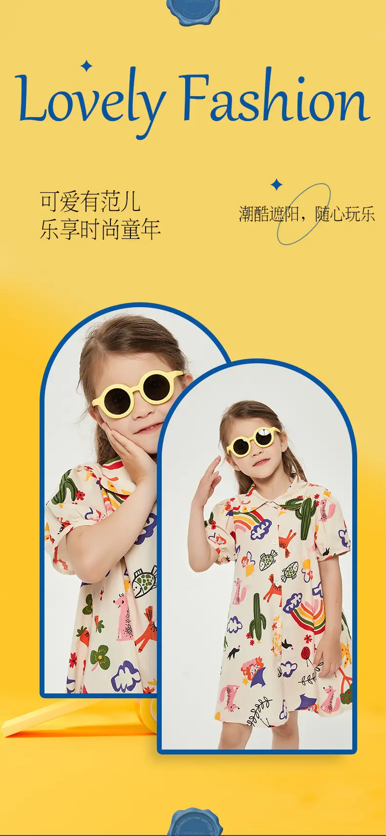 New Kids Silicone Polarized Sunglasses Multi Color β feature 7