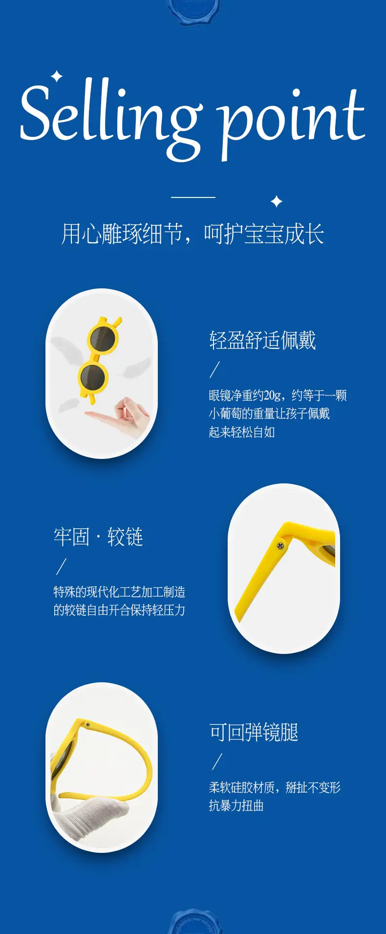 New Kids Silicone Polarized Sunglasses Multi Color β feature 8