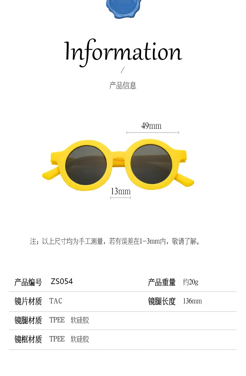 New Kids Silicone Polarized Sunglasses Multi Color β feature 9