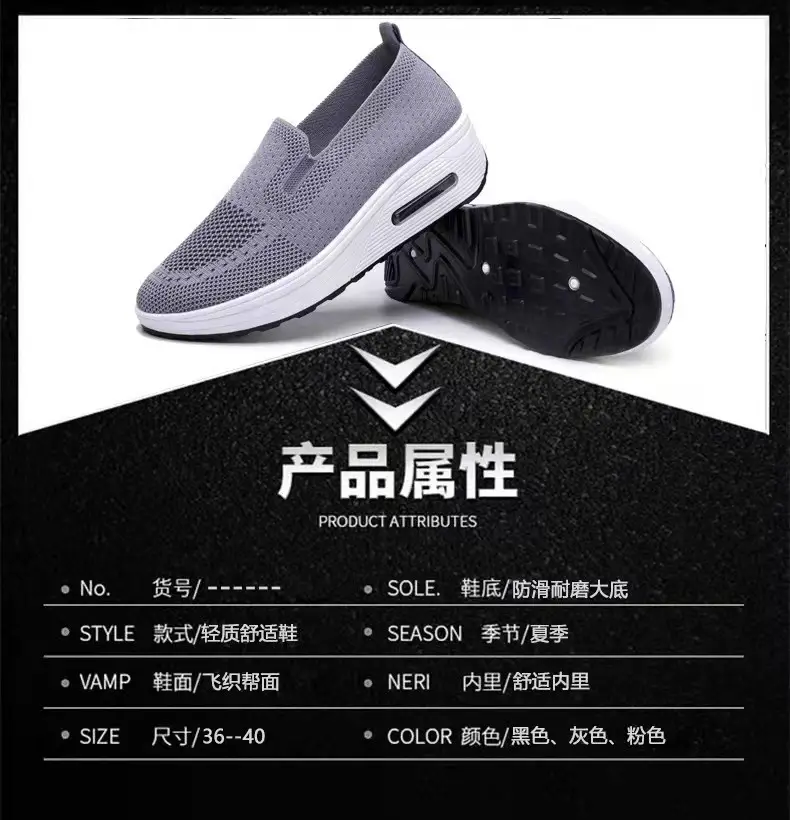 Women's Sports Shoes Cross-Border Foreign Trade 2026 New Model Thick-Soled Air-Cushioned Casual Shoes Mesh Slip-On Height-Increasing Walking Shoes for Women — feature 11