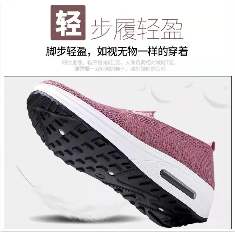 Women's Sports Shoes Cross-Border Foreign Trade 2026 New Model Thick-Soled Air-Cushioned Casual Shoes Mesh Slip-On Height-Increasing Walking Shoes for Women — feature 23