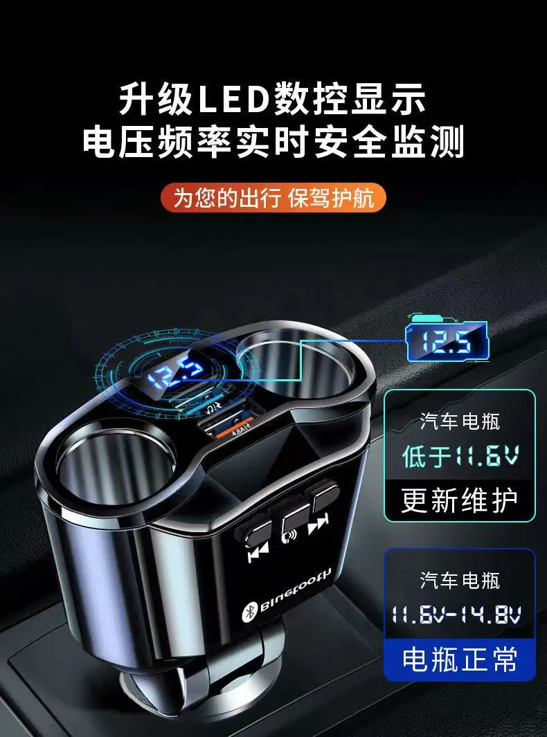 120W Bluetooth Car Charger with USB PD & USB Type-C — feature 11
