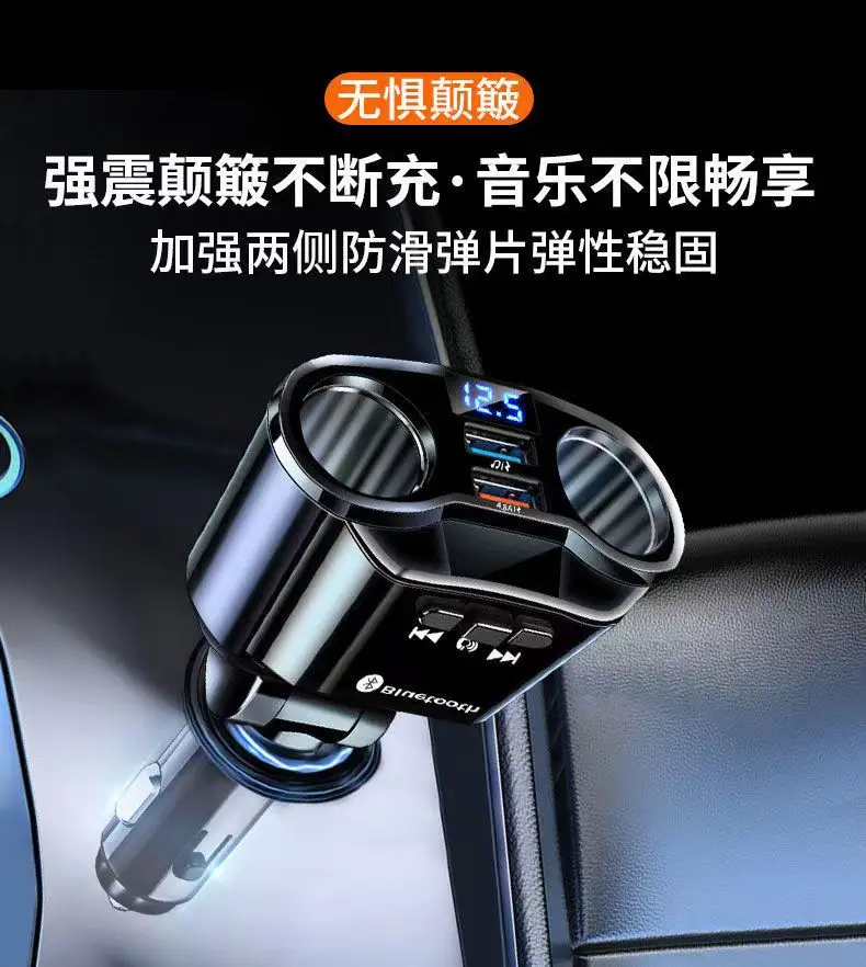 120W Bluetooth Car Charger with USB PD & USB Type-C — feature 13